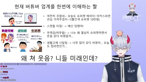 일본 정부 경매 사이트에 등장한 우사다 페코라 굿즈