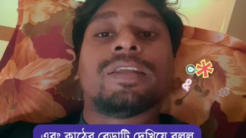 🤬 রাগ নিয়ন্ত্রণ - Control your Emotion by RAW CLIPS based on True Story 🫵 #rawclips