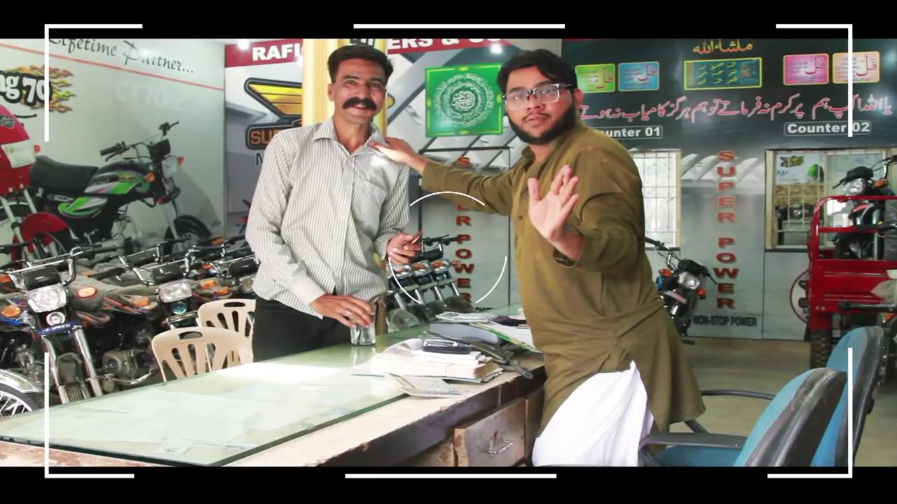 Bike Showroom