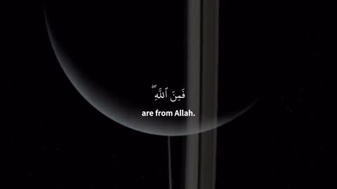 Quran