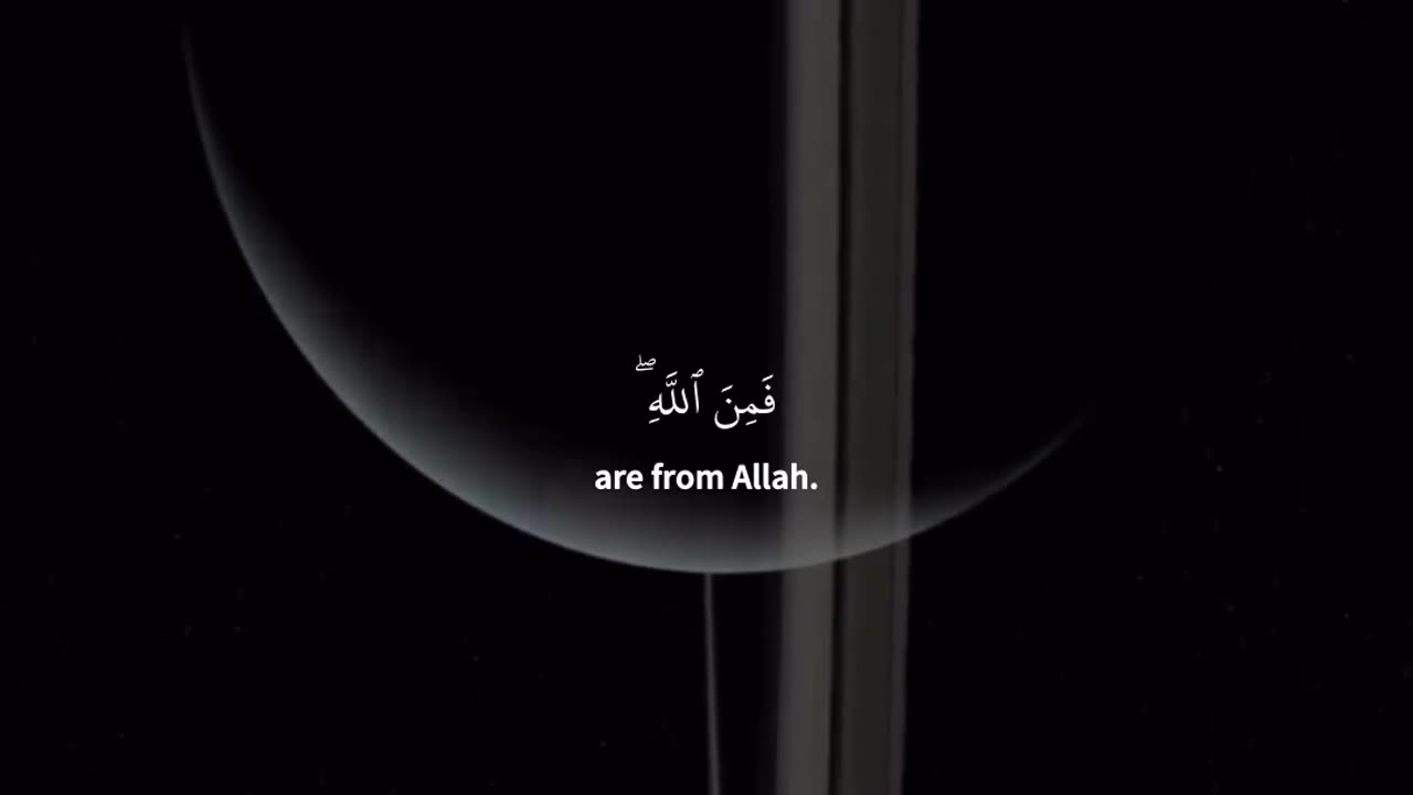 Quran