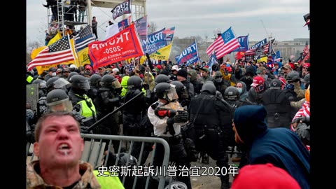 最高法院關於總統豁免權裁決進一步推遲了傑克·史密斯在華盛頓對川普的審判