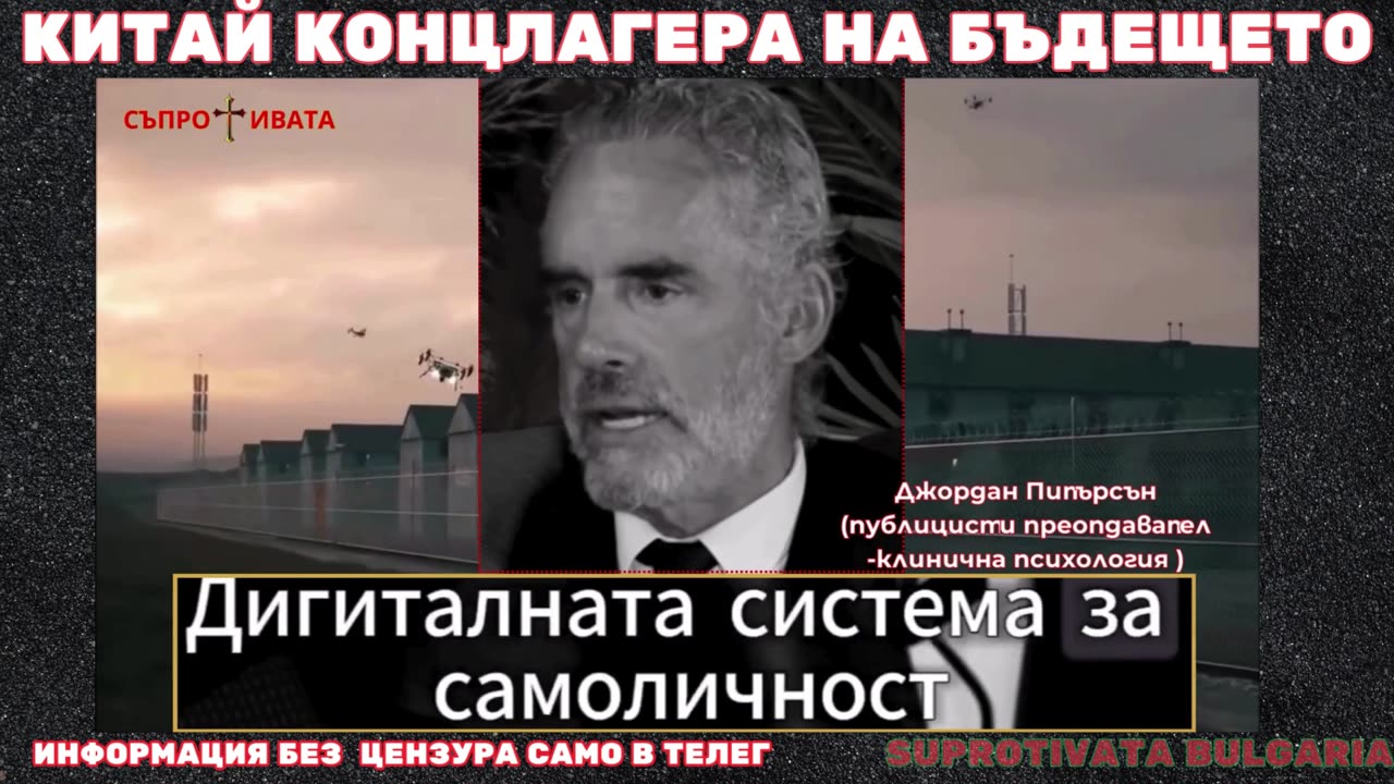 КИТАЙ КОНЦЛАГЕРА НА БЪДЕЩЕТО