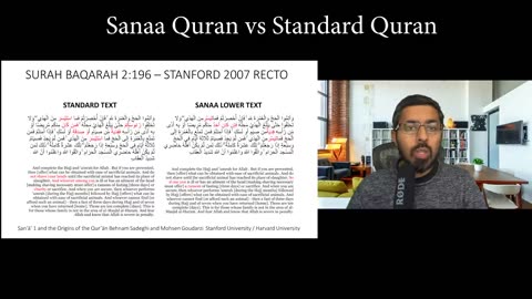 Exposing the Holes In the Quran Preservation Narrative