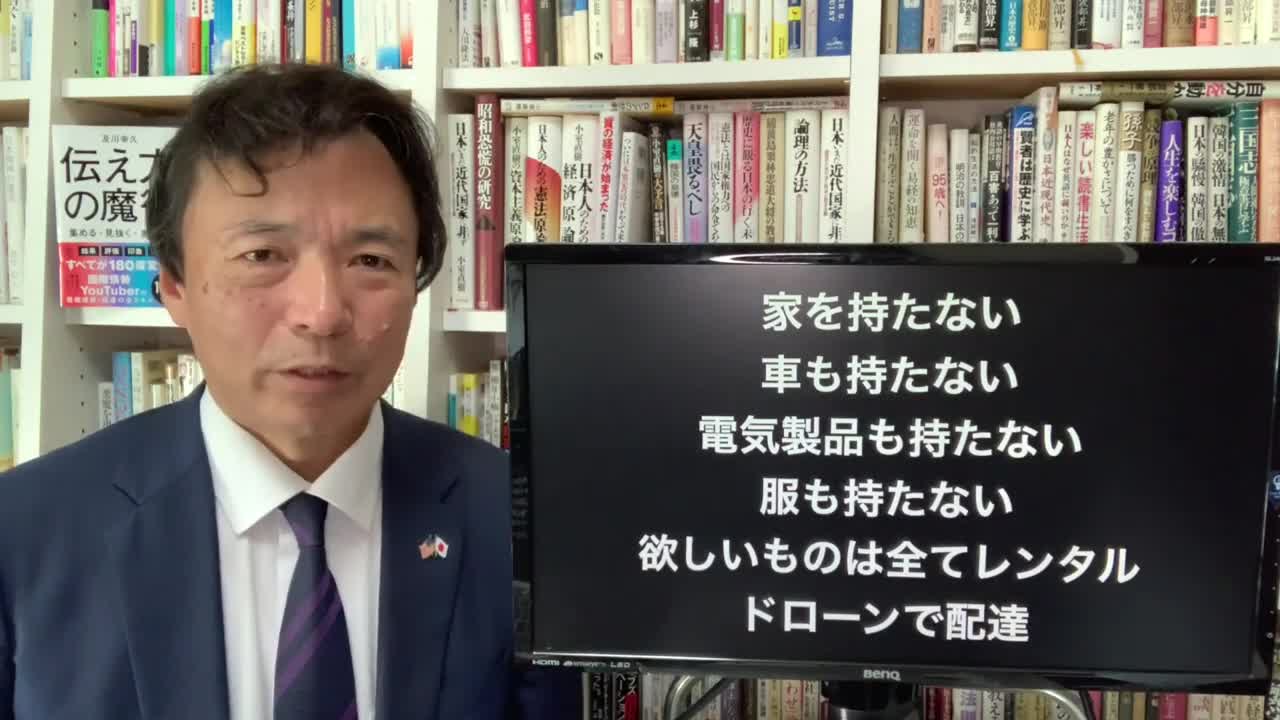 2021.10.30【地球温暖化】《誰でもわかる!》グレートリセットとは❓【COP26】パンデミックでは世界をリセットしきれなかった!次は気候変動で人類消滅の危機⁉️【及川幸久−BREAKING−】