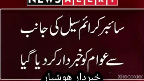 Ignore tehreek e labbaik Social Media Platforms
