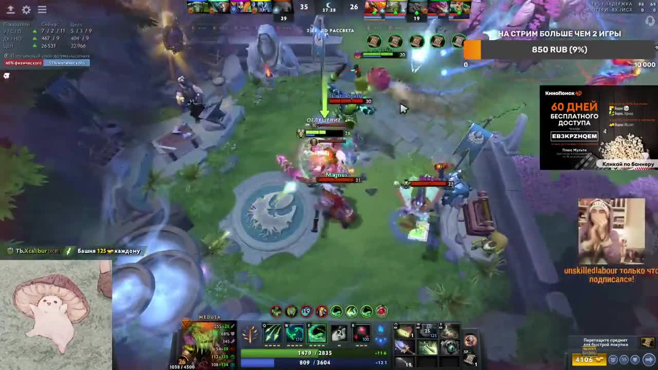 Combo that pulls medusa to enemy base dota2