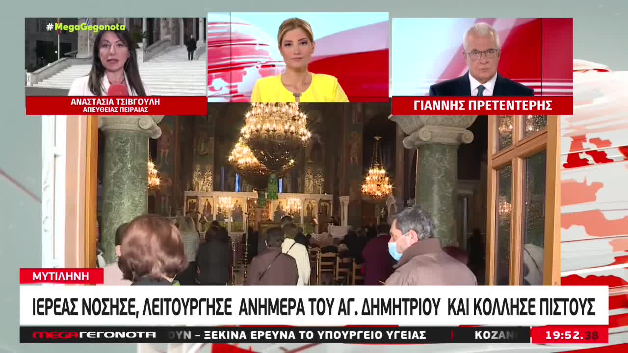 ΤΙ ΑΚΟΥΜΕ-ΝΑ ΤΟΥΣ ΚΟΨΕΙ ΤΟ ΜΙΣΘΟ ΝΑ ΠΑΝΕ ΝΑ ΕΜΒΟΛΙΑΣΤΟΥΝΕ ΝΑ ΤΕΛΕΙΩΝΟΥΜΕ ΠΙΑ.