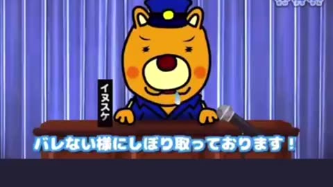 イヌスケ総理より増税について