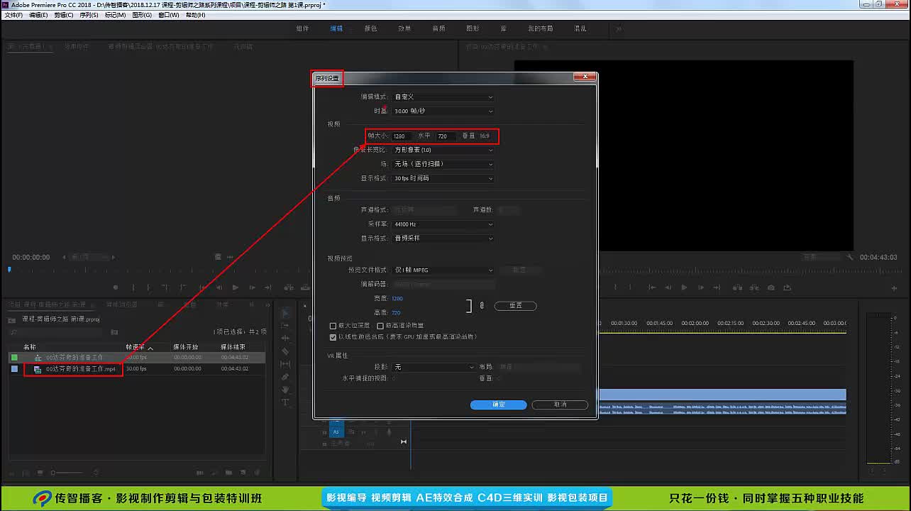 Becoming a master editor from scratch - material import timeline method 2 - new from clip