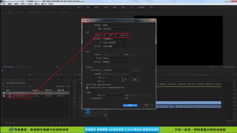 Becoming a master editor from scratch - material import timeline method 2 - new from clip