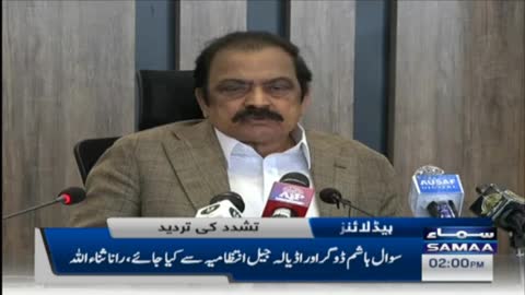 Samaa News Headlines 2pm - 21 August 2022
