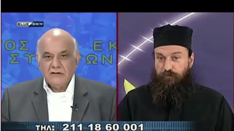Γέρων Σάββας Λαυριώτης Αγία και Μεγάλη, Πανορθόδοξη Σύνοδος - 2016