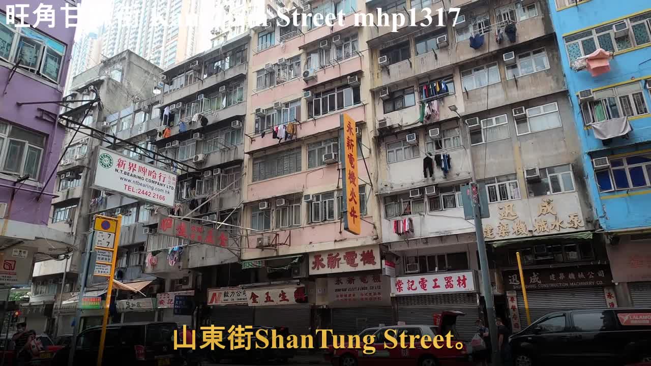 旺角甘霖街 Kam Lam Street, mhp1317, Apr 2021