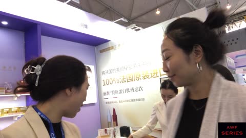 Beauty Expo in Chengdu 2024 | AWF Series | China | 2024年成都美容博览会| AWF系列|中国