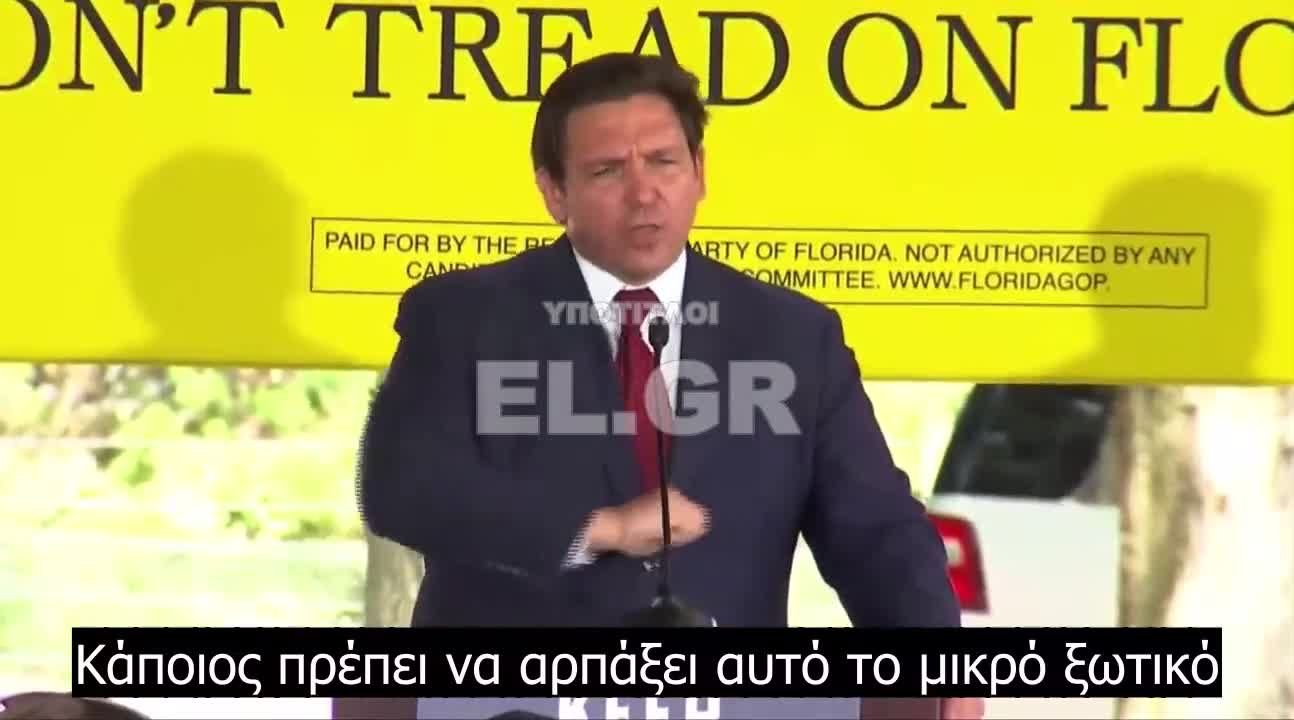 Ο DeSantis για τον Fauci - Κάποιος πρέπει να πνίξει αυτό το μικρό ξωτικό