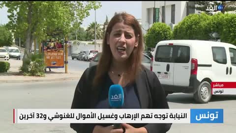 قاضية التحقيق توجّه تهمة الإ ر هـ... ـاب وغسيل الأموال للغنوشي و قيادات كبرى و شخصيات بارزة
