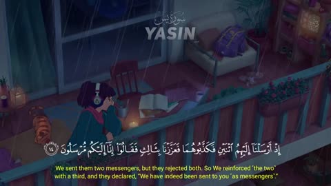 surah Rehman | complete with arbicenglish subtitile | coozy winters best meditation for souls