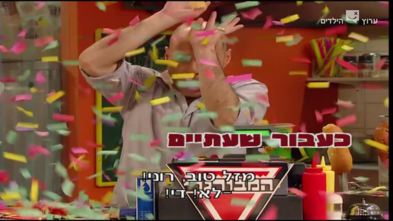 הפיג'מות עונה 7 פרק 12 הומור