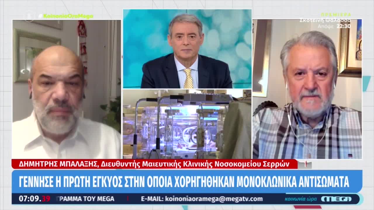 ΤΩΡΑ ΤΑ ΜΟΝΟΚΛΩΝΙΚΑ ΚΑΝΟΥΝ ΔΟΥΛΕΙΑ-ΑΛΛΑ ΑΥΤΟΙ ΕΠΙΜΕΝΟΥΝ ΣΤΟ ΜΠΟΛΙΑΣΜΑ-ΑΚΟΥΣΤΕ.