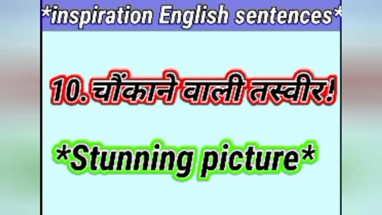 Nice Dp / Nice pic बोलना बंद करें सीखें कुछ नये और शानदार तरीके English और Hindi Sentences🦜🐆🌷💚💖🌿🐉💪🪄