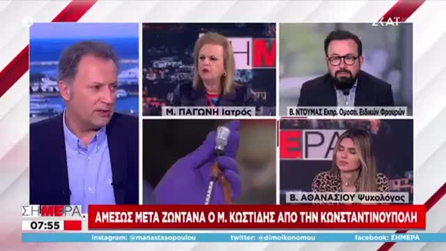 H Παγώνη που δήθεν στηρίζει τους υγειονομικούς σε αναστολή