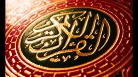 Noble qur'an part 2