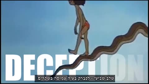 Brainwashing steps - step 1. Train the people only to consume.