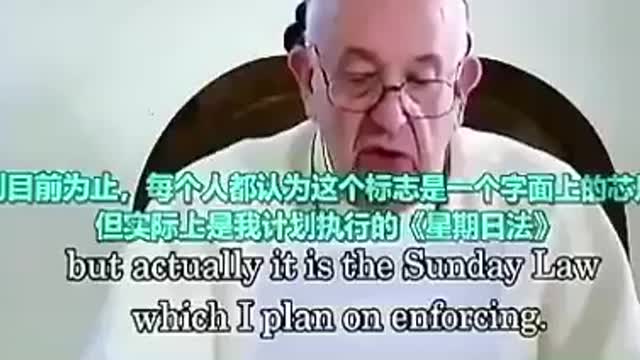 梵蒂岡的外洩影片:主教在內部會議表示他痛恨上帝世界、要給每個人植入獸印、推動新世界秩序。