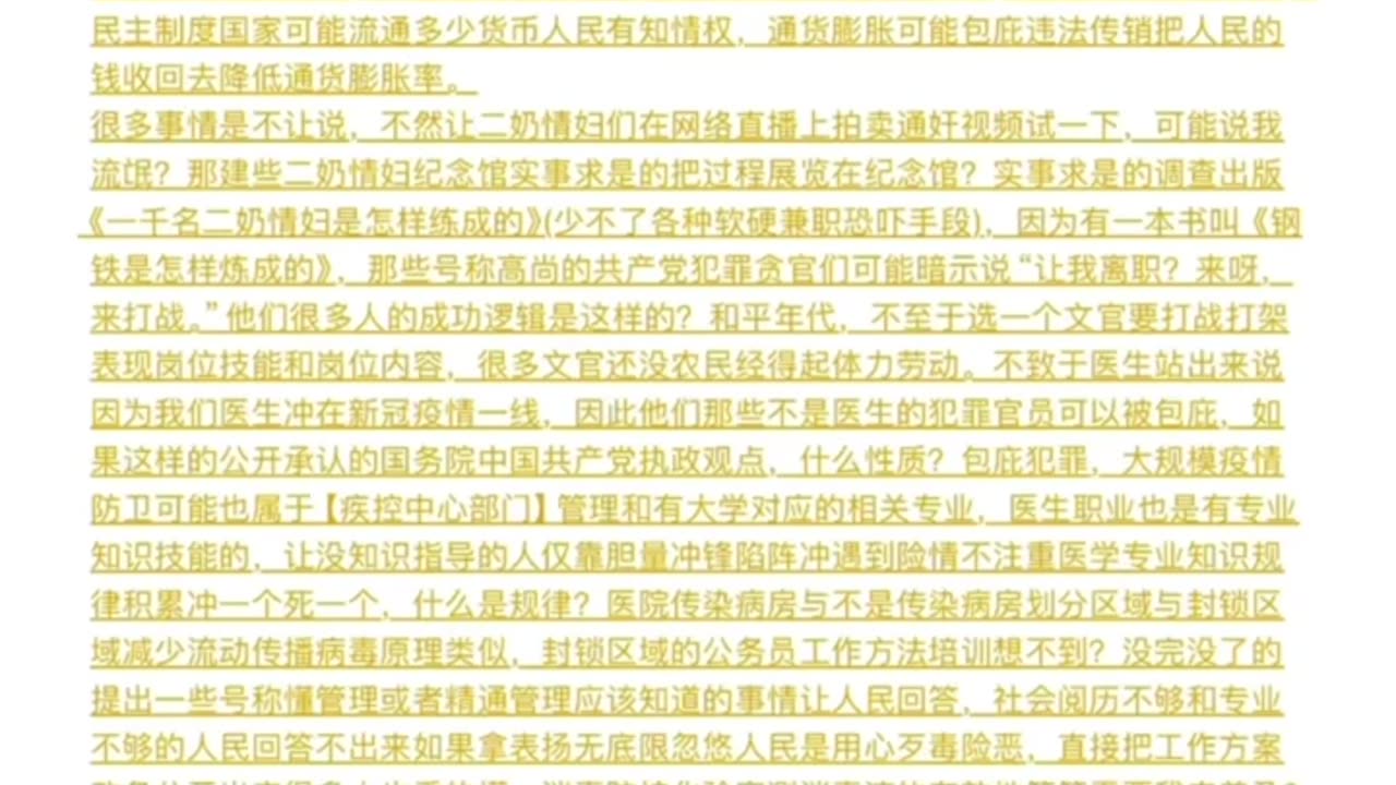 教养教养，大概是指教育培训。有的人可能暗示说不需要全国人民脱贫或世界人民脱贫，因为乞丐是一种刑法，不知道他们怎么样的法治精神。