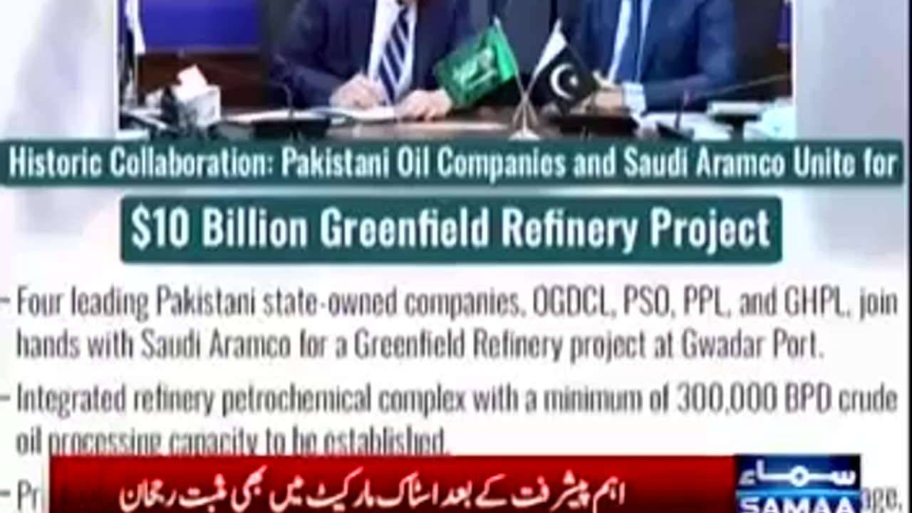 4 Pakistani oil companies collaborate with Saudi Aramco for $10bn Greenfield Refinery Project