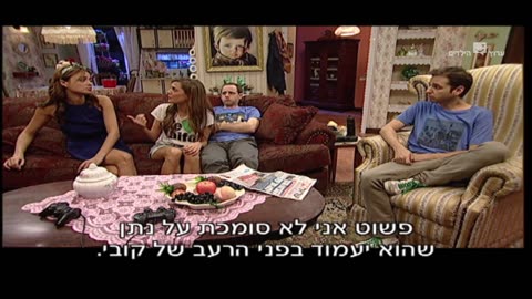 הפיג'מות עונה 9 פרק 5 צמחוני נגד מנדלבאום חלק ט