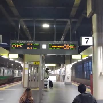 A 7.4 or 7.6 earthquake has just hit Ishikawa Prefecture in Japan. Tsunami warnings have been issued