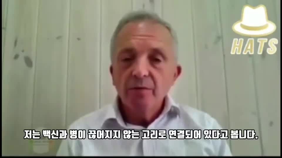 코비드백신 부작용