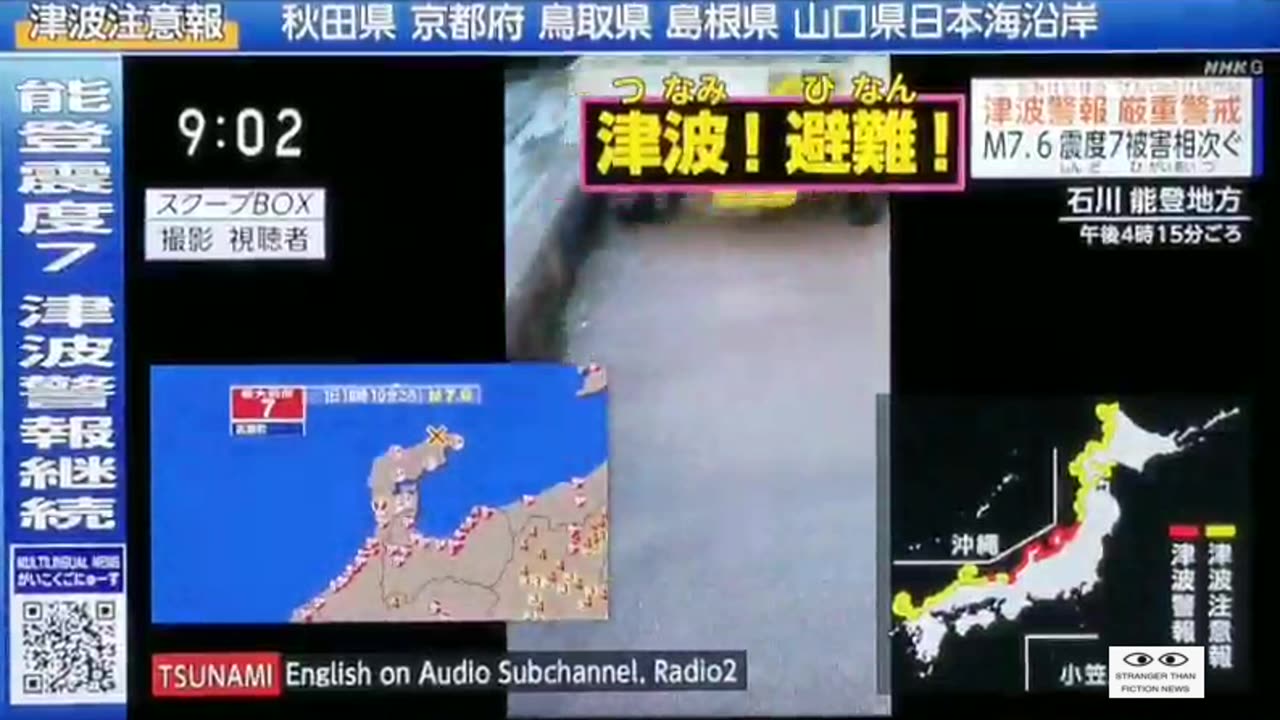 Japan's New Year's Day Earthquake - Video Footage Recorded From TV