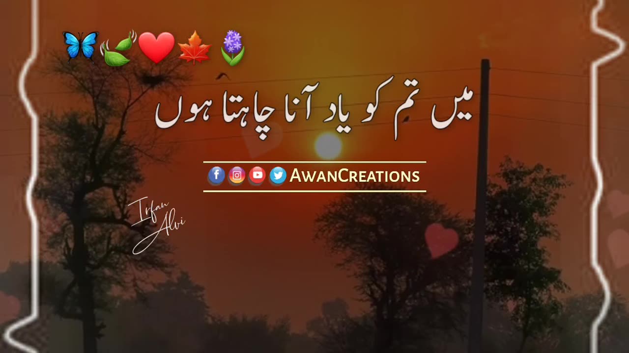 Main Tum Ko Yaad Aana Chahta Hon | Urdu Poetry | Status Video | Rumble Video