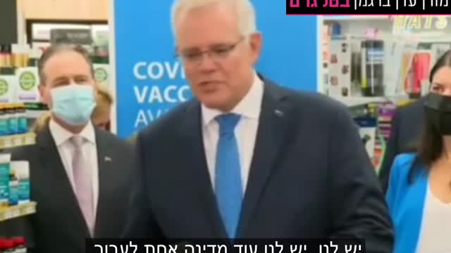 ראש ממשלת אוסטרליה סקוט מוריסון מתייחס לאנשים שמקבלים את החיסון ככבשים