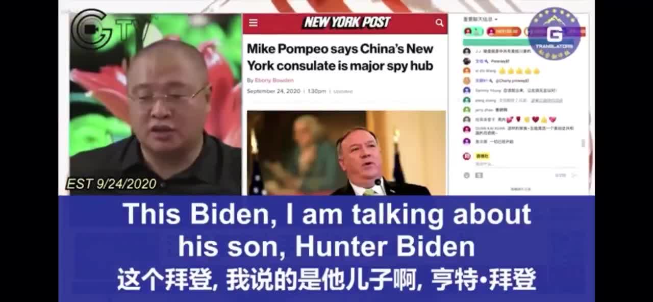 Biden Corruption 1