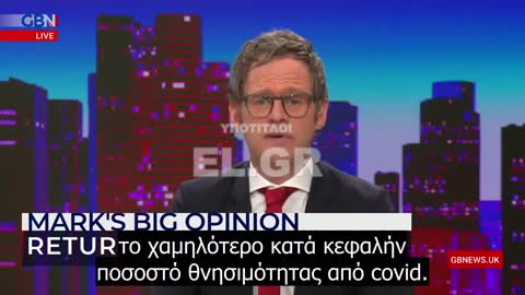 ΚΑΛΥΠΤΟΥΜΕ ΤΑ ΠΡΟΣΩΠΑ ΜΑΣ ΓΙΑ ΝΑ ΜΠΟΡΟΥΝ ΟΙ ΠΟΛΙΤΙΚΟΙ ΝΑ ΚΑΛΥΠΤΟΥΝ ΤΟΥΣ ΠΙΣΙΝΟΥΣ ΤΟΥΣ