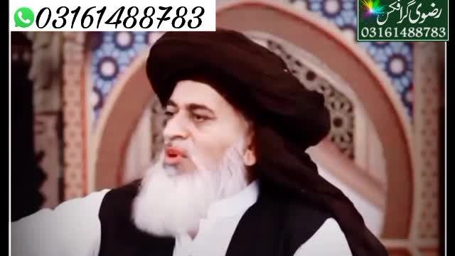 Khadim hussain Rizvi sahib