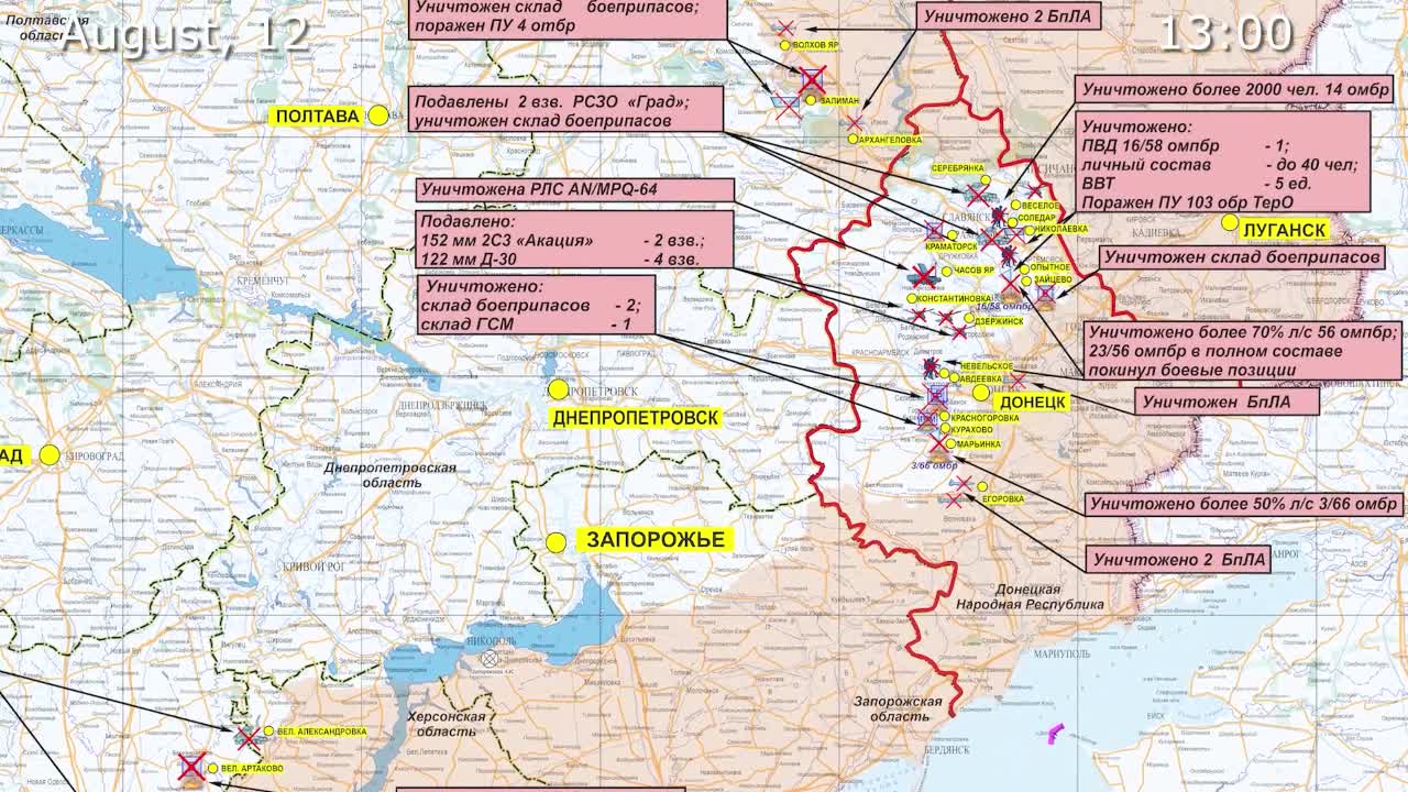 Russian Defence Ministry report 120822 on the progress of the special military operation in Ukraine