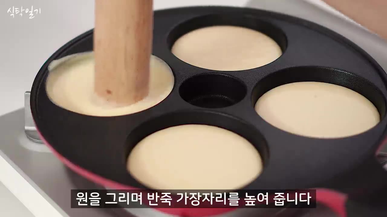 No oven! No machine! How to make Custard Cream Pancake