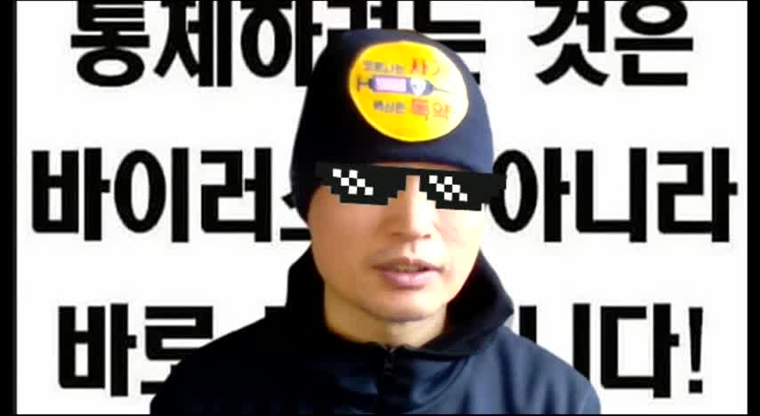 20220110_[펌] [코로나팬데믹조사위원회TV] 코팬조 불주먹파 10분 펀치(독백신 거부자라 불러다오)
