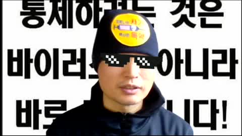 20220110_[펌] [코로나팬데믹조사위원회TV] 코팬조 불주먹파 10분 펀치(독백신 거부자라 불러다오)