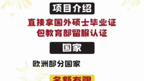 加拿大UPE毕业证书！Q/微信234178458”爱德华王子岛大学I毕业证成绩单“文凭,学历认证,学位,认证,留学,教育部认证,University of Prince Edward Island