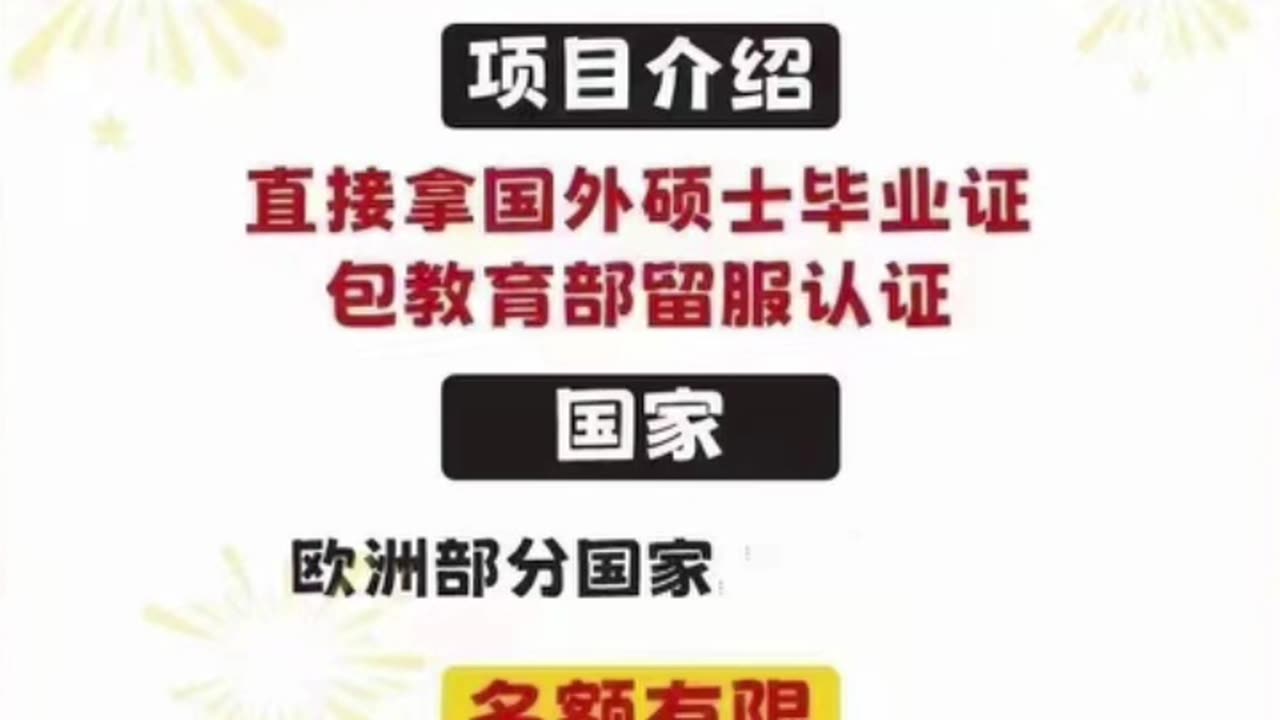 加拿大UPE毕业证书！Q/微信234178458”爱德华王子岛大学I毕业证成绩单“文凭,学历认证,学位,认证,留学,教育部认证,University of Prince Edward Island