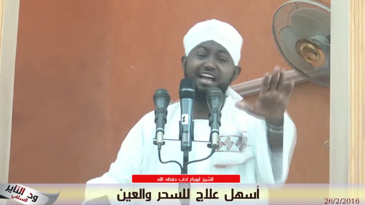 اعتداء وحشي