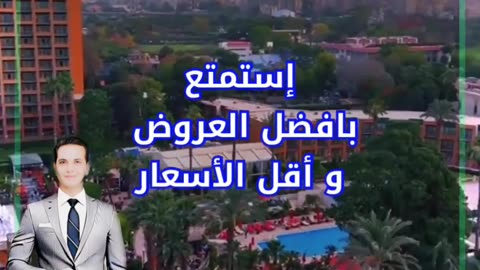 Cairo Marriott hotel -فندق ماريوت الزمالك