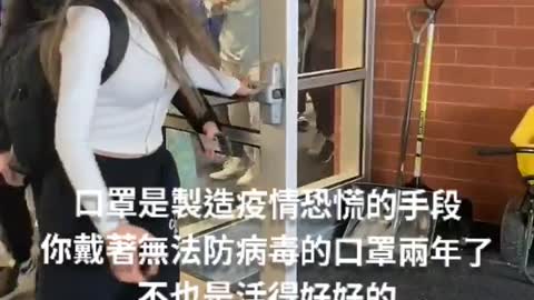 口罩是製造疫情恐慌的手段