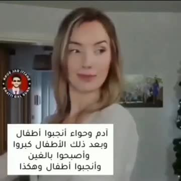 how did they create humans?